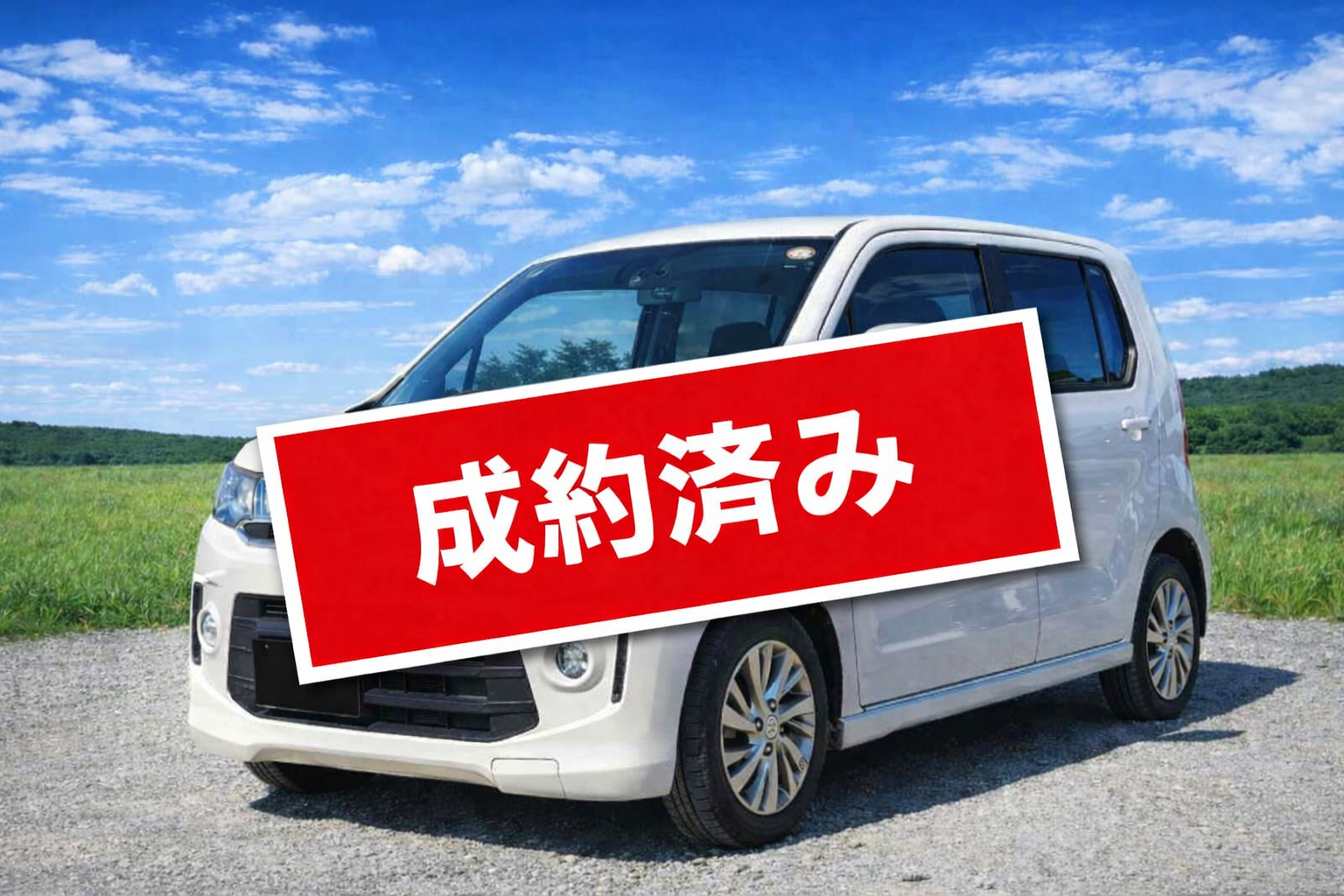 ★成約済み★スズキ　ワゴンR