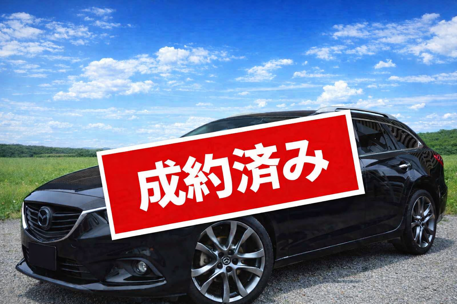 マツダ アテンザワゴン