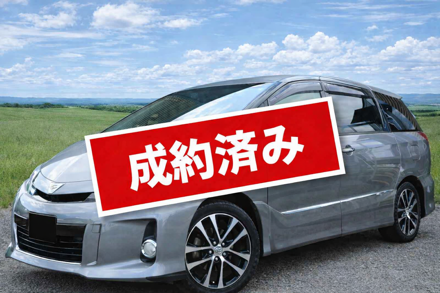 トヨタ エスティマ