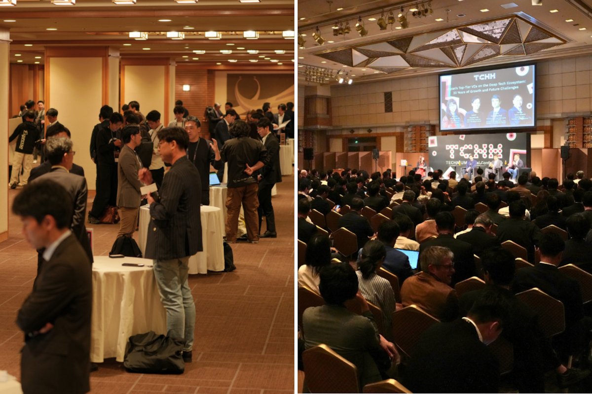 TECHNIUM Global Conference 2025