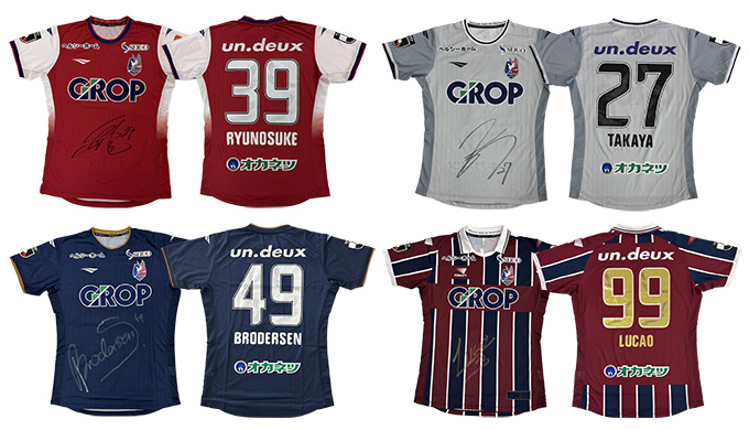 2025選手着用ユニフォーム＆スタメンボード オークション開催