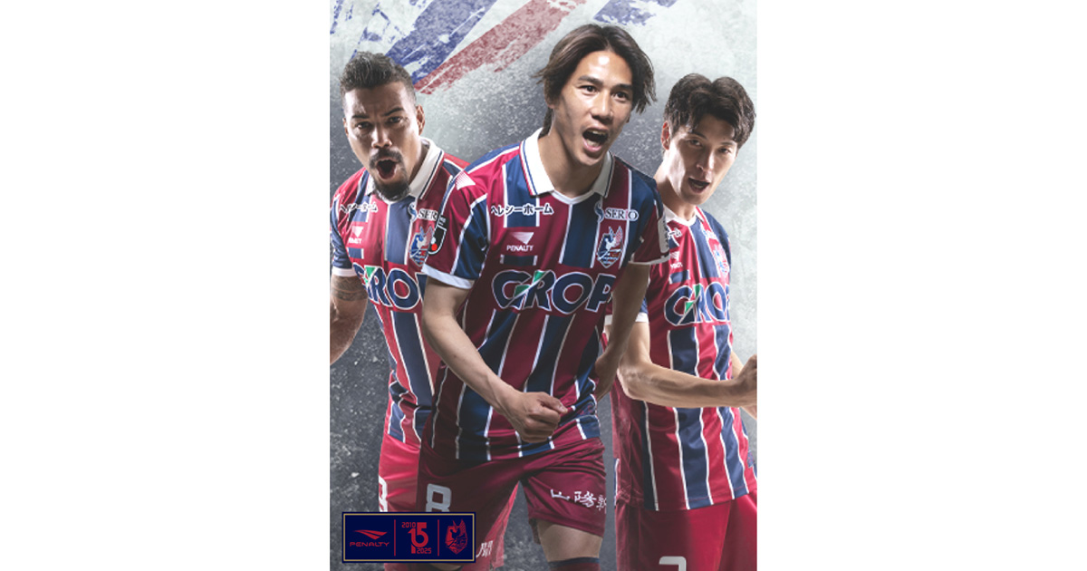 2025年08月のグッズのニュース | ファジアーノ岡山 FAGIANO OKAYAMA