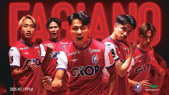 ファジアーノ岡山応援ユニフォーム6点セット ファジアーノ岡山応援ユニフォーム6点セット ファジアーノ岡山