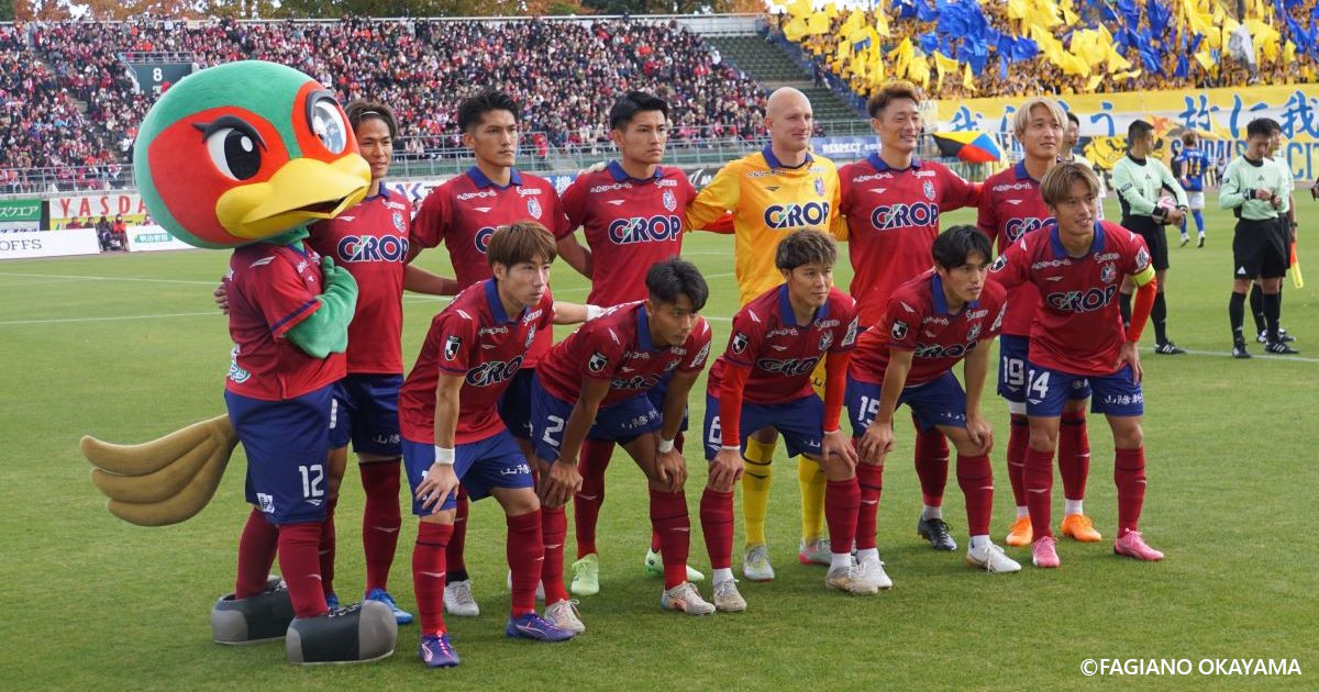 2024年12月のニュース | ファジアーノ岡山 FAGIANO OKAYAMA