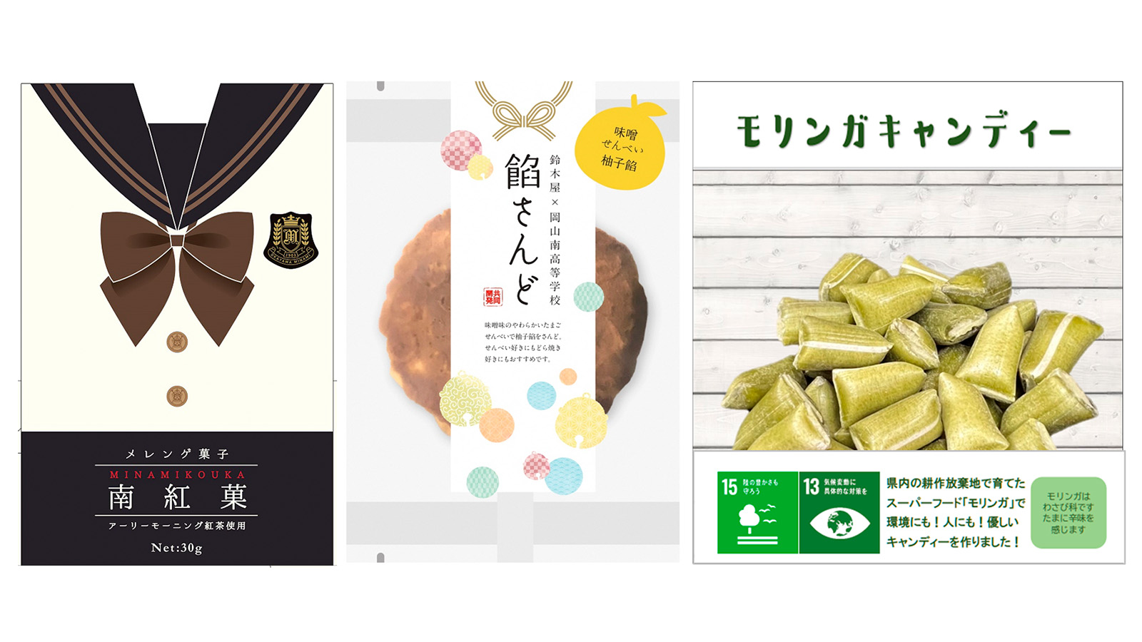 9月29日(日) V・ファーレン長崎戦 | ファジアーノ岡山［Fagiano