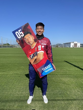 2023スタメンボード オークション開催決定！ | ファジアーノ岡山