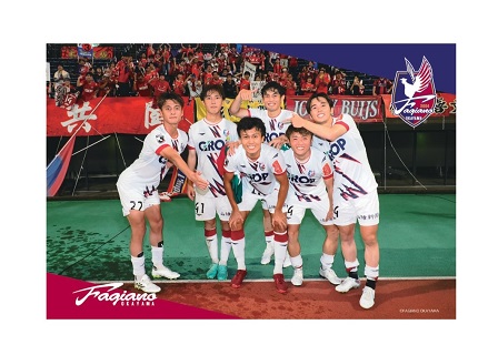 試合後2.jpg?w=320&h=228