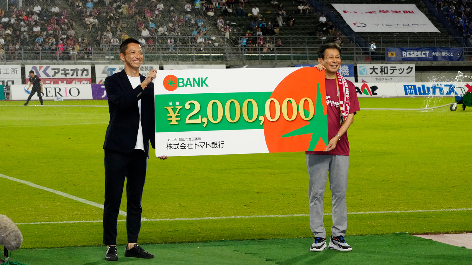 7月5日(土) サンフレッチェ広島戦 | ファジアーノ岡山［Fagiano