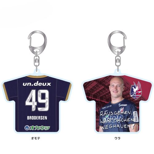 25CLIMAXメッセージグッズ 予約販売開始！ | ファジアーノ岡山 FAGIANO