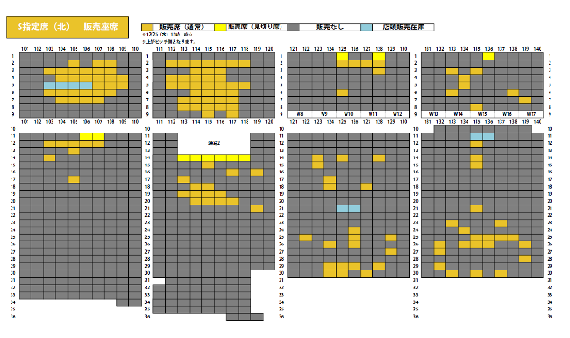 シーズンパス】12月26日販売開始 指定席について | ファジアーノ岡山
