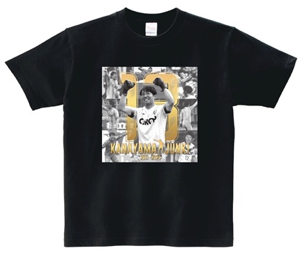 金山隼樹選手引退記念グッズ第二弾！受注販売について | ファジアーノ