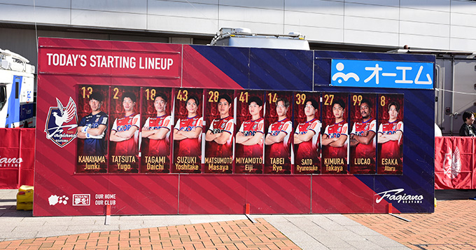 2025選手着用ユニフォーム＆スタメンボード オークション開催