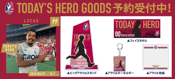 FAGIANO スタジャン ネイビー S サイン入り　ファジアーノ岡山 堀田大暉選手 Jリーグ通算100試合出場記念グッズ発売のお知らせ