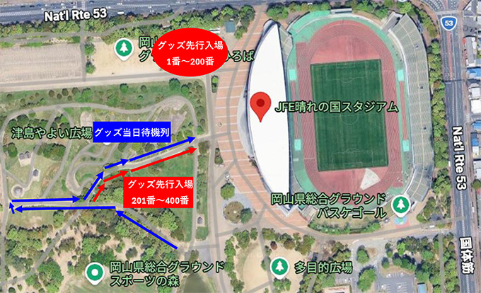 ゴールド／シルバーファンクラブ】グッズ売り場先行入場 事前抽選