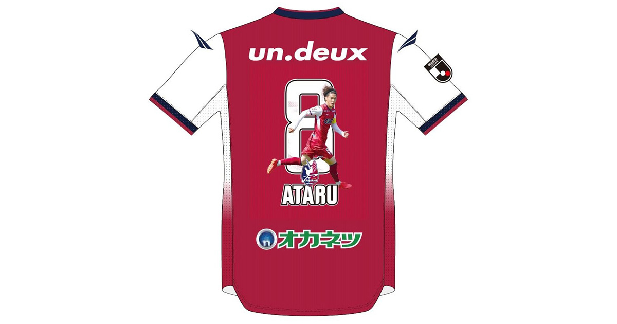 25フォトユニフォーム発売決定！ | ファジアーノ岡山 FAGIANO