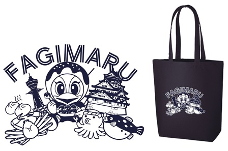 新品未使用未開封⭐︎ファジアーノ岡山⭐︎レアグッズ 8月10日アウェイG大阪戦】グッズ販売のお知らせ | ファジアーノ