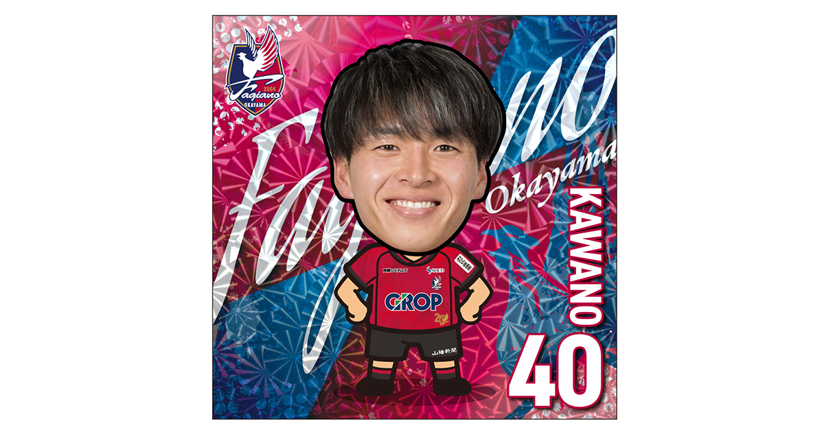 2026年04月の試合のニュース | ファジアーノ岡山 FAGIANO OKAYAMA