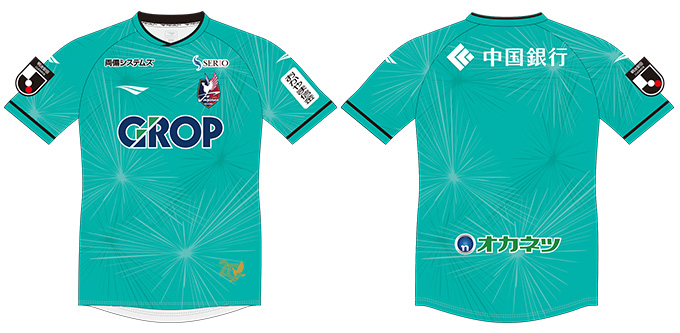 PENALTY製 2026SPキッズレプリカユニフォーム 予約販売のお知らせ