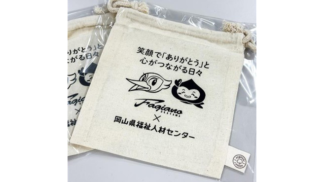 10月18日(土) セレッソ大阪戦 | ファジアーノ岡山［Fagiano OKAYAMA