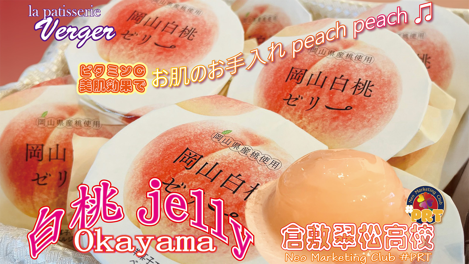 FAGI FOODS & GOODS 500円券 2025年　ファジアーノ 2025年選手コラボメニュー第三弾！ | ファジアーノ岡山 FAGIANO OKAYAMA