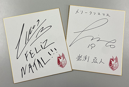 ファジスクエア】2024クリスマスフェア 開催！ | ファジアーノ岡山