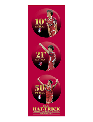 ファジアーノ岡山　河野孝汰選手　VICTORY桃連結チャーム・パカっとアクリル 予約販売】河野孝汰選手クラブ初ハットトリック達成記念グッズ発売