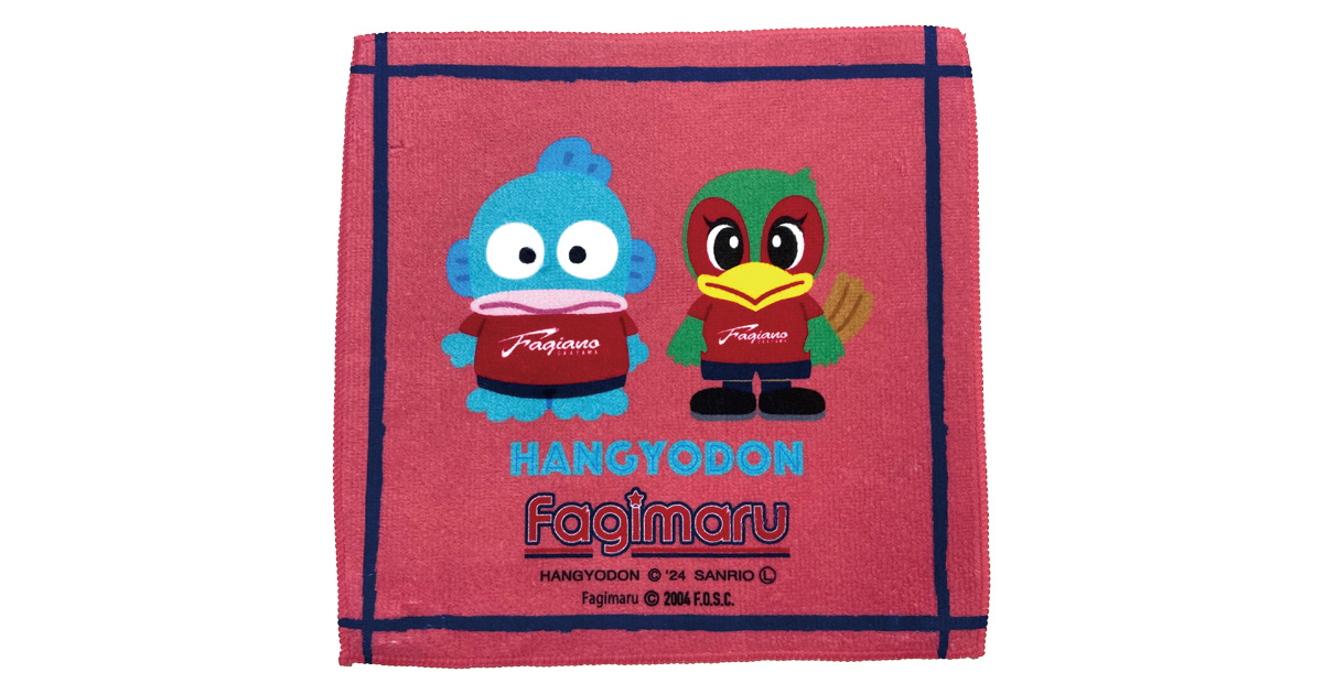 2024年08月のグッズのニュース | ファジアーノ岡山 FAGIANO OKAYAMA