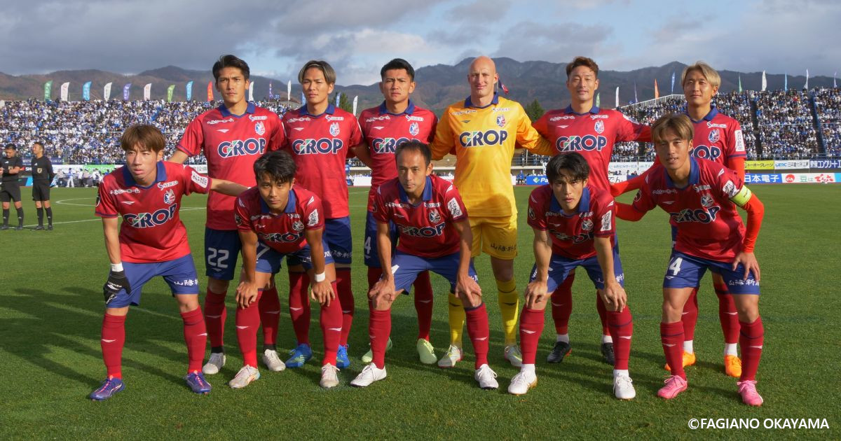 2024J1昇格PO 限定 モンテディオ山形 ファジアーノ岡山コラボユニ
