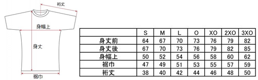 8月17日柏戦】グッズ事前予約サービスのお知らせ ※8/16 13:00追記