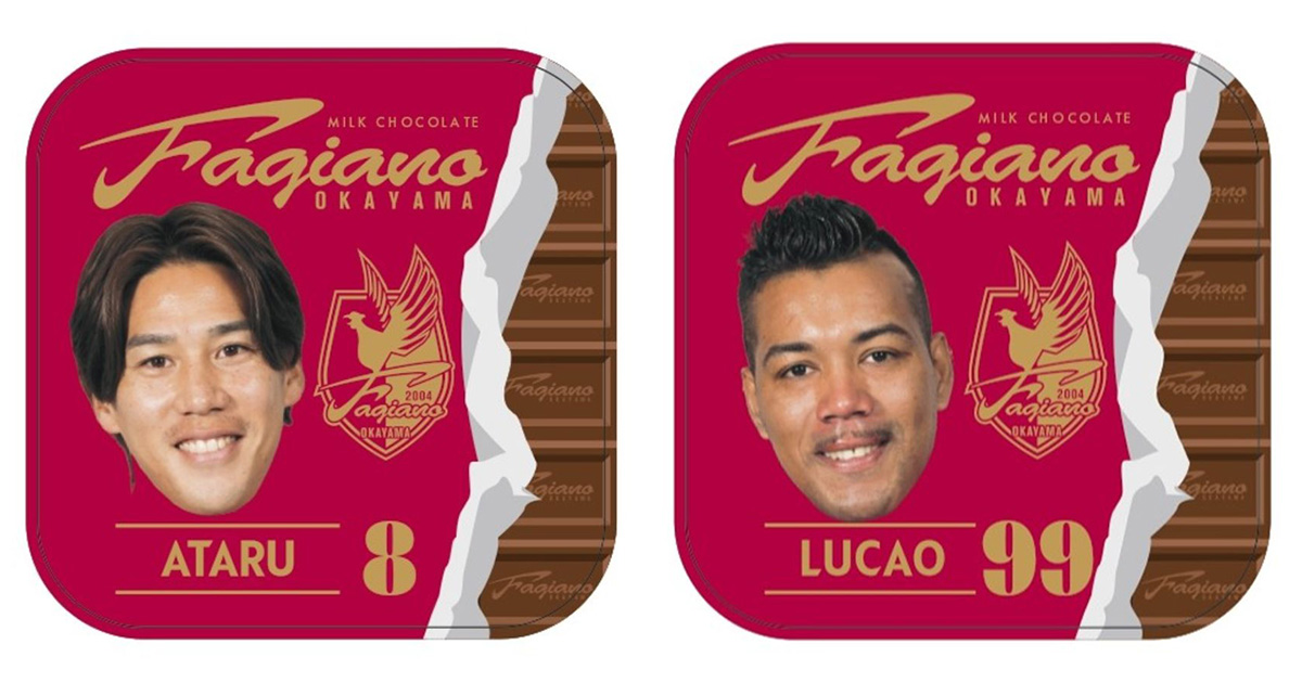 グッズのニュース | ファジアーノ岡山 FAGIANO OKAYAMA