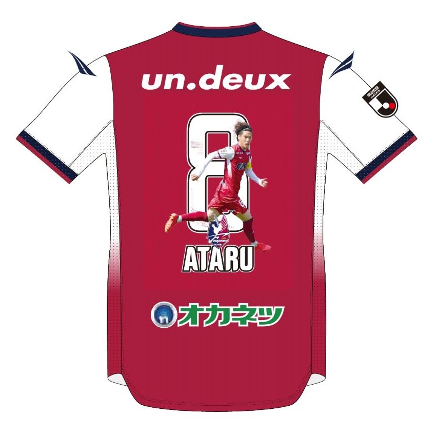 ファジアーノ岡山 木村太哉 27 PENALTY ユニフォーム O 2025 25フォト 