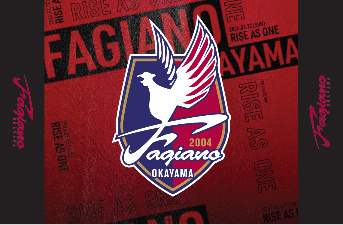 2月22日(日) ガンバ大阪戦 | ファジアーノ岡山［Fagiano OKAYAMA］公式