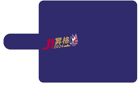 昇格スマホケースネイビー.jpg