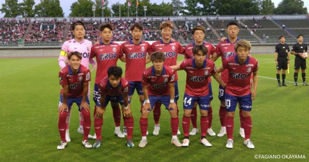 2024年06月のニュース | ファジアーノ岡山 FAGIANO OKAYAMA