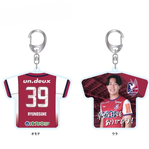 25CLIMAXメッセージグッズ 予約販売開始！ | ファジアーノ岡山 FAGIANO