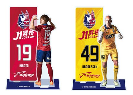 ファジアーノ岡山J1昇格メタルグラフィー J1昇格記念グッズ 受注販売の 