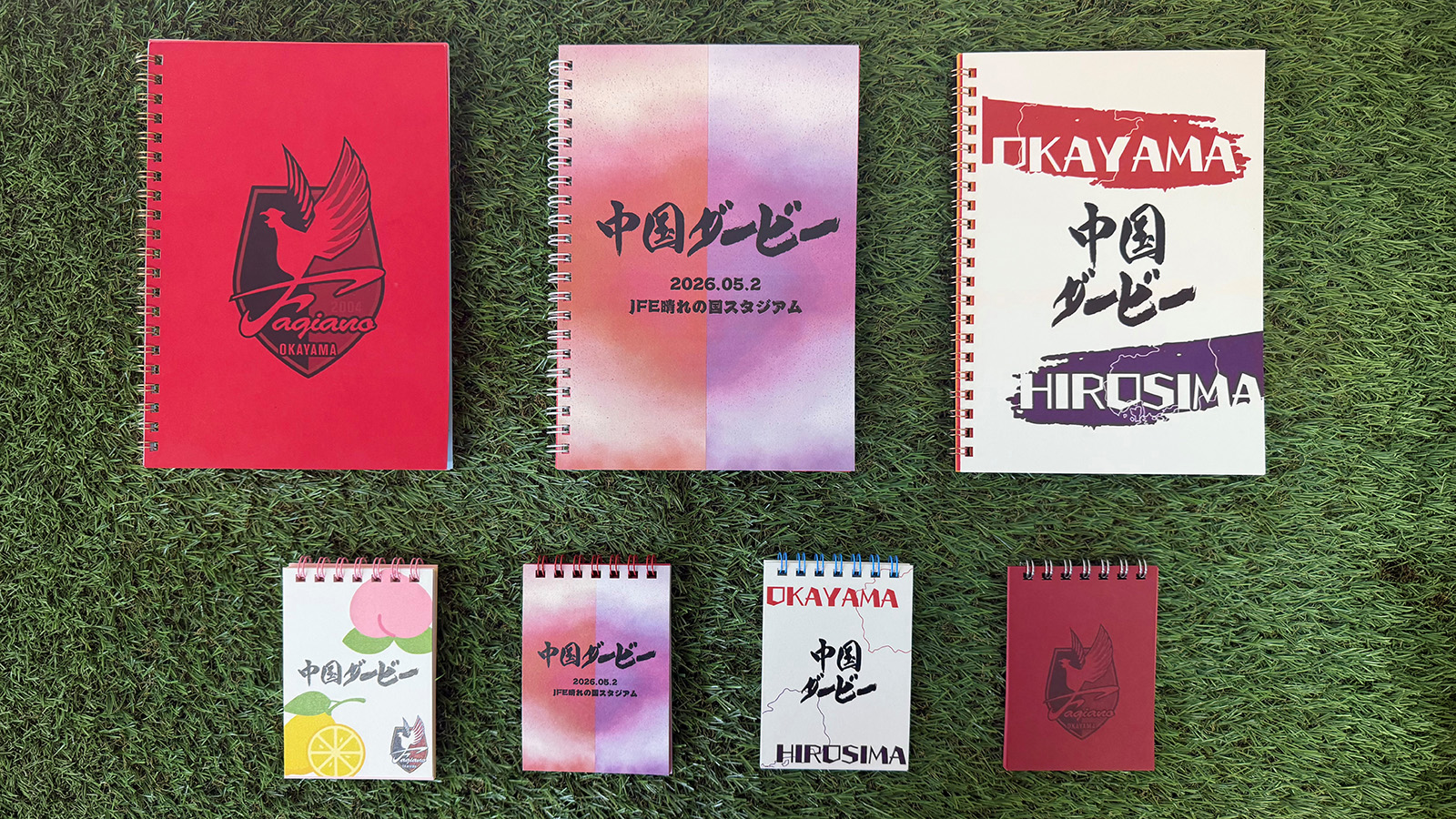 5月2日(土) サンフレッチェ広島戦 | ファジアーノ岡山［Fagiano