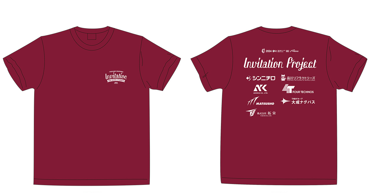 ファジアーノ 2018 大学生来場記念Tシャツ
