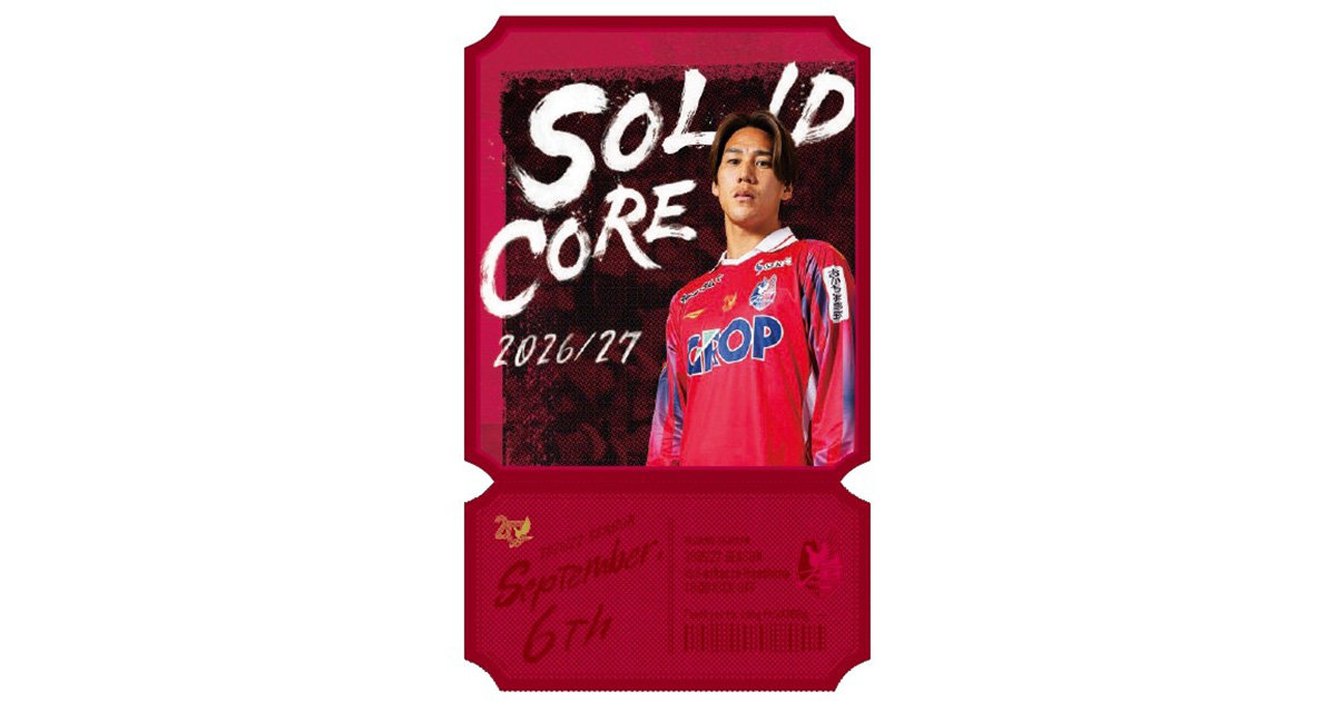 9月6日(日) サンフレッチェ広島戦 | ファジアーノ岡山［Fagiano