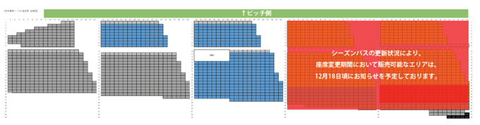 明治安田Jリーグ百年構想リーグ シーズンパス販売概要のお知らせ