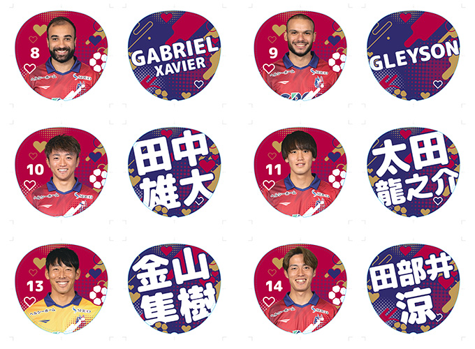 グッズ】全選手対応ビッグうちわ 受注販売のお知らせ