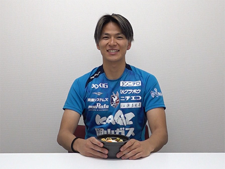 3試合限定！ファジフーズ選手コラボメニュー「鈴木喜丈のヨシ