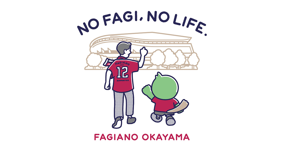 金安亮氏コラボグッズ第1弾発売 | ファジアーノ岡山 FAGIANO OKAYAMA
