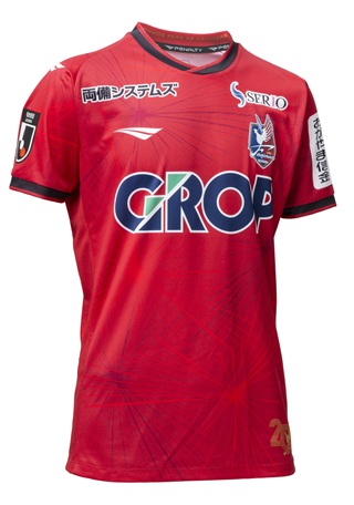 3月14日アウェイ清水戦】グッズ販売のお知らせ | ファジアーノ岡山