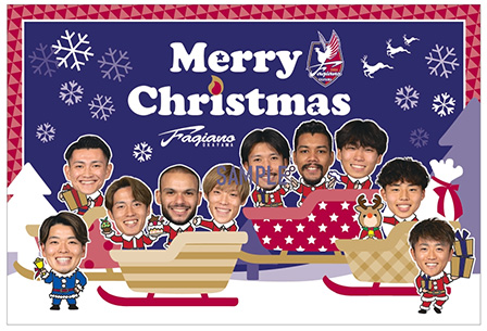 ファジアーノ岡山 クリアファイル セット フレーム付き 2023 おまけ付き ファジスクエア】2024クリスマスフェア 開催！ | ファジアーノ