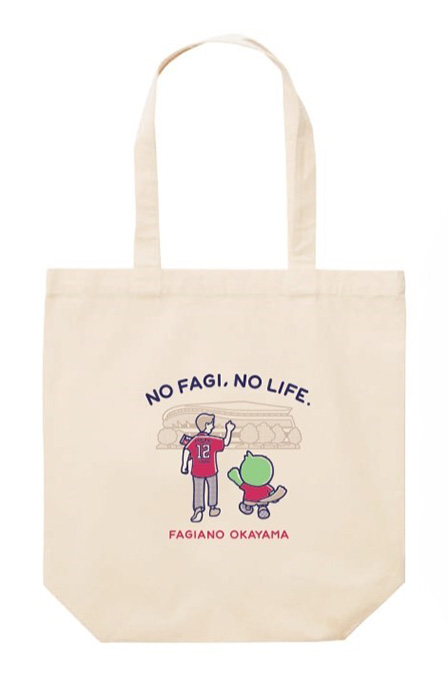 金安亮氏コラボグッズ第1弾発売 | ファジアーノ岡山 FAGIANO OKAYAMA