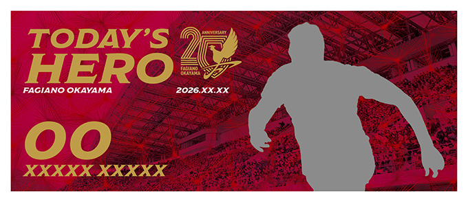 百年構想リーグ 勝利時限定企画について | ファジアーノ岡山 FAGIANO