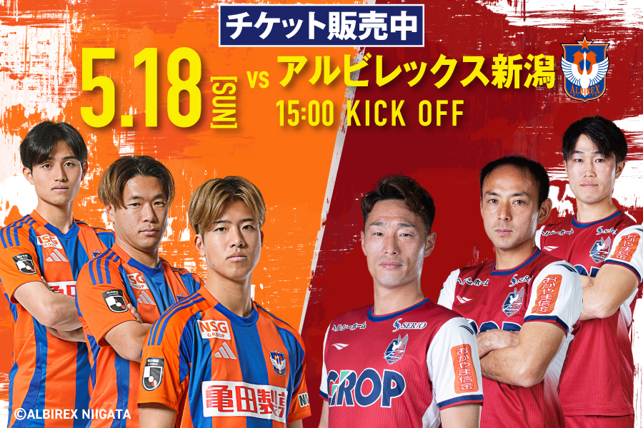 ファジアーノ岡山［Fagiano OKAYAMA］公式サイト