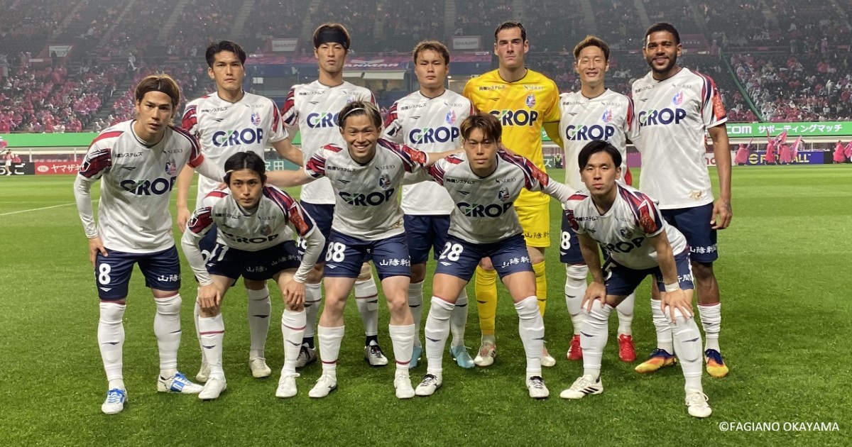 明治安田Ｊ１百年構想リーグ 7節 セレッソ大阪戦 監督・選手コメント