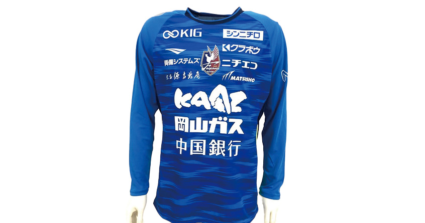 2025アップウェア（長袖）販売のお知らせ | ファジアーノ岡山 FAGIANO 